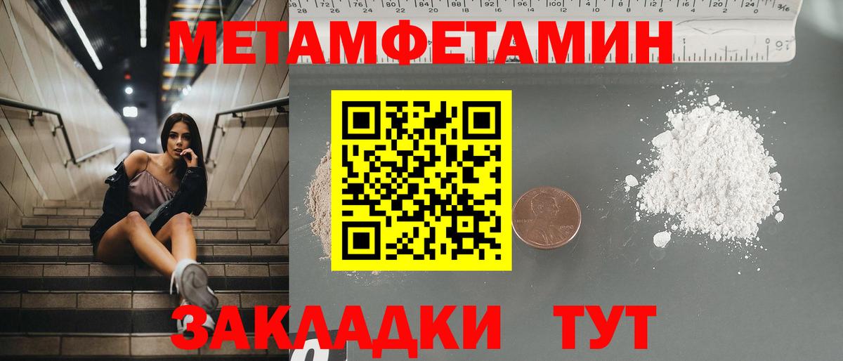 Волгоград  АМФЕТАМИН  АМФ  Вход с VPN  АМФ VHQ 