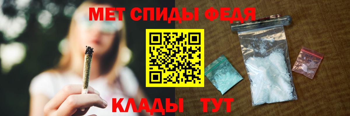 АМФЕТАМИН 98% Волгоград
