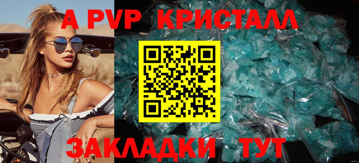 COCAIN Волгоград