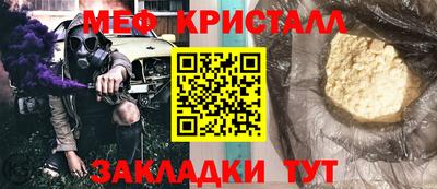 альфа пвп Мариинск
