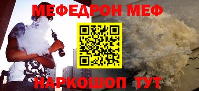 ALPHA-PVP Кандалакша