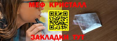 ALPHA-PVP Кандалакша