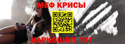 мескалин Канаш