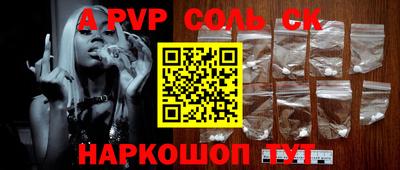 бошки Можга