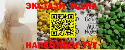 альфа пвп Мариинск