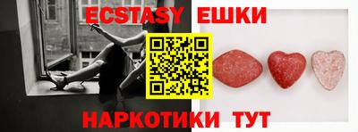 альфа пвп Мариинск