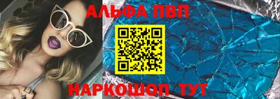 Альфа ПВП Малгобек