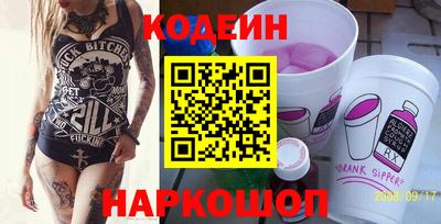 альфа пвп Мариинск