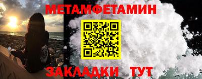 кокаин перу Можайск