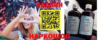 кокаин перу Можайск