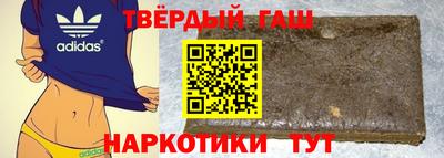 альфа пвп Мариинск