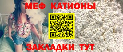 альфа пвп Мариинск