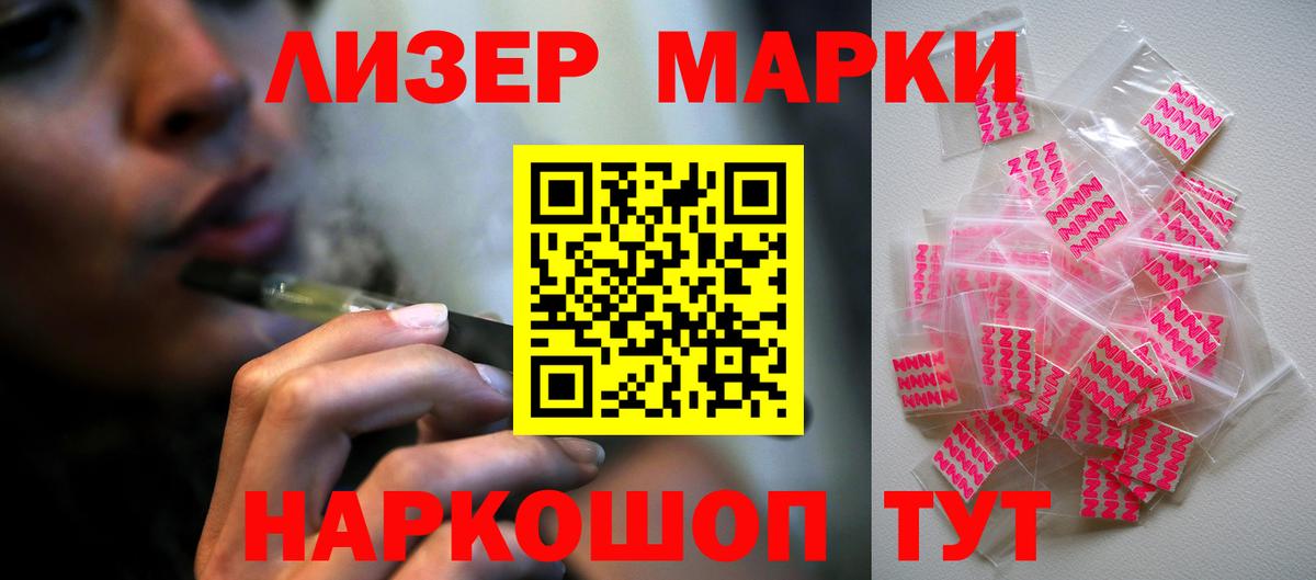 LSD-25 экстази ecstasy  ЛСД экстази ecstasy  Волгоград  Вход с VPN 