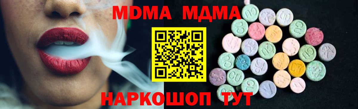 ГАШИШ  Кодеин  Кокаин  Меф   Вход с VPN  Волгоград  Гашиш 