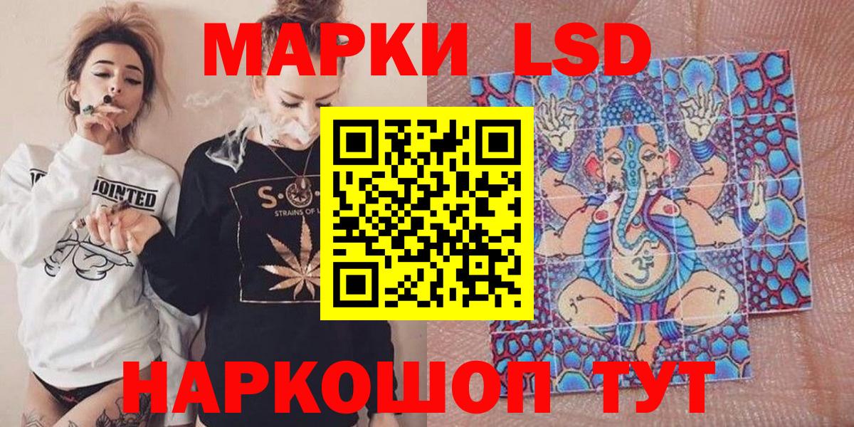 Марки NBOMe 1,5мг Волгоград
